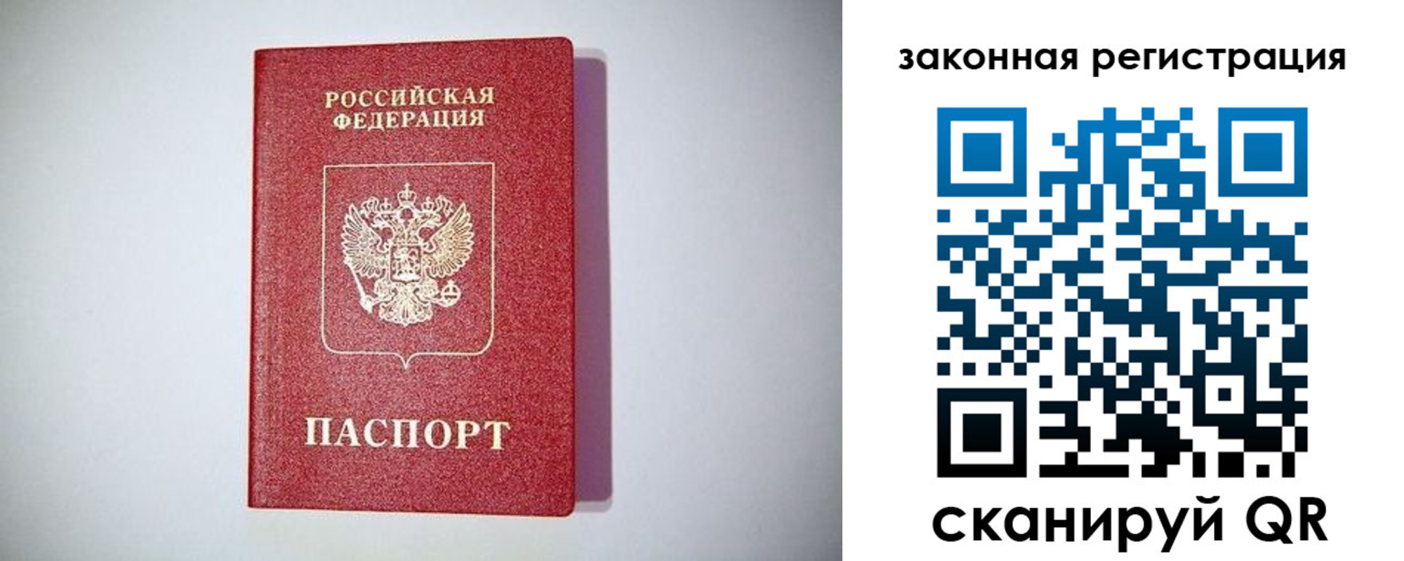 прописка в квартире в Дегтярске