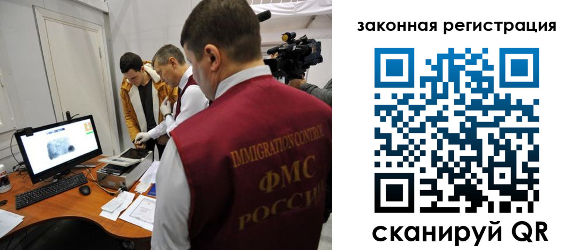 временная регистрация гарантия в Дегтярске