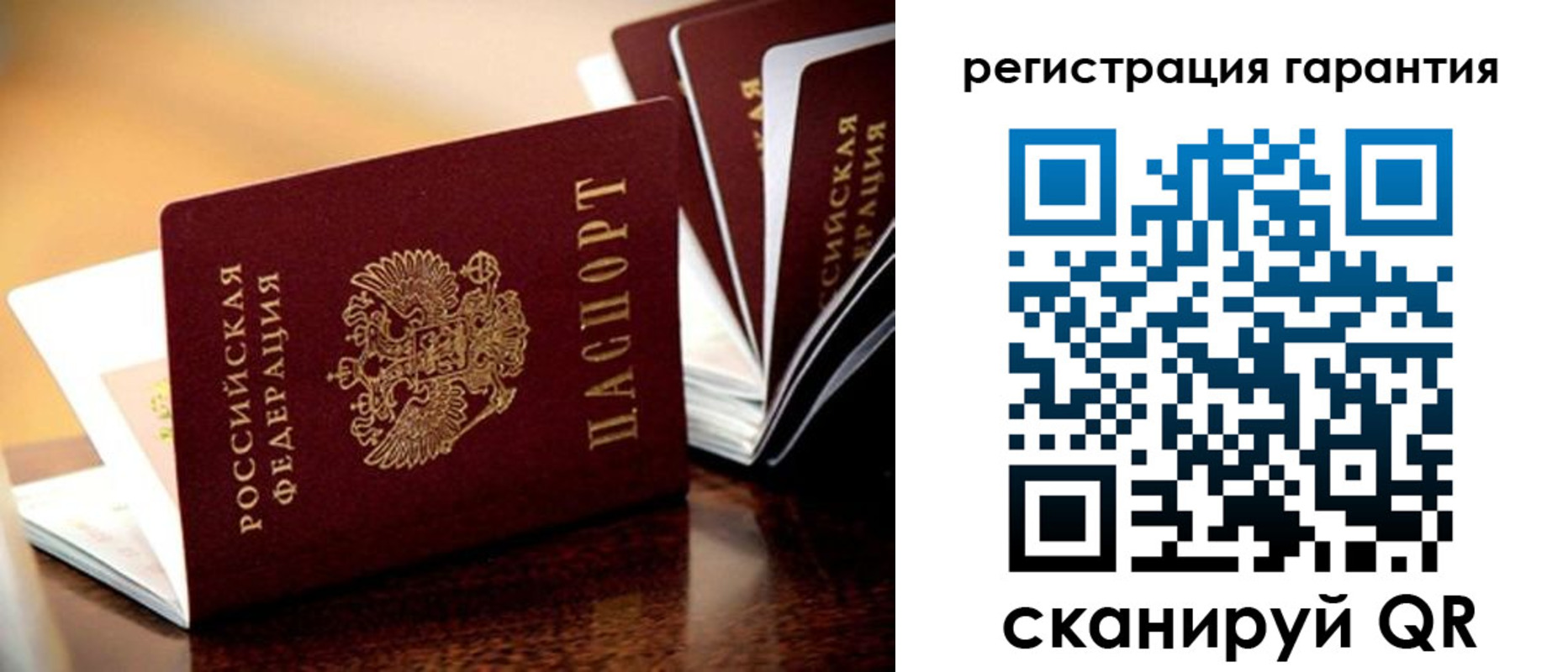 прописка иностранных граждан в Дегтярске
