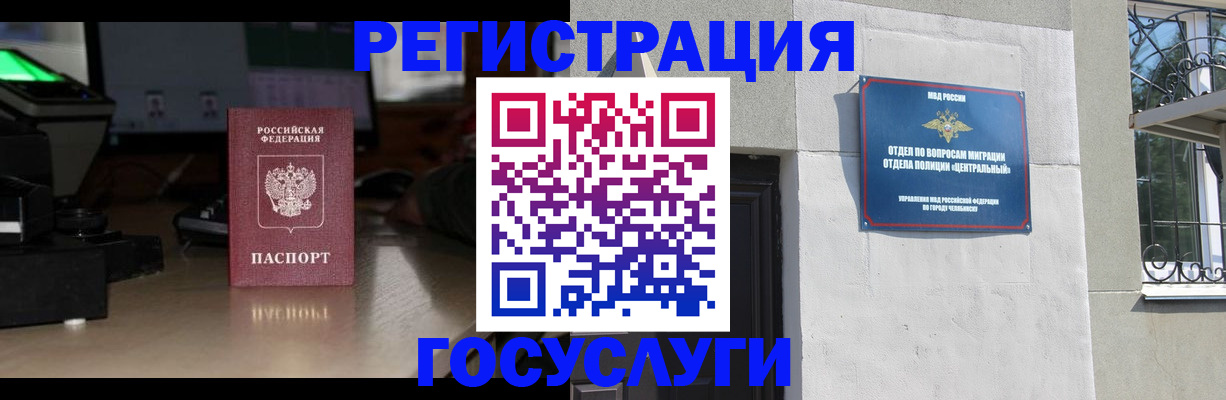 регистрация для школы в Дегтярске